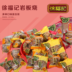 徐福记岩板烧煎饼糕点心休闲小吃零食品散装年货 500g