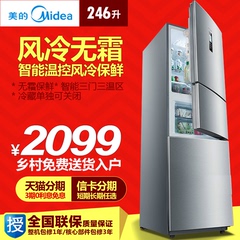 Midea/美的 BCD-246WTM(E) 三开门大小型电冰箱风冷无霜节能家用