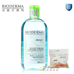 Bioderma/贝德玛净妍洁肤液500ml卸妆蓝水 油/混合肌国内专柜正品