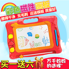 儿童画板写字板大号彩色磁性画画板黑板宝宝1-3岁婴儿涂鸦板玩具
