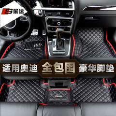 适用于奥迪A4L/A6L/Q5/Q3/A1/A5/A3/A7/A8L/Q7脚垫专车专用全包围