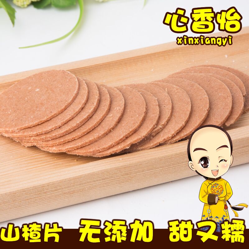 心香怡 山楂片300g*2 山楂制品 天然休闲产品展示图3