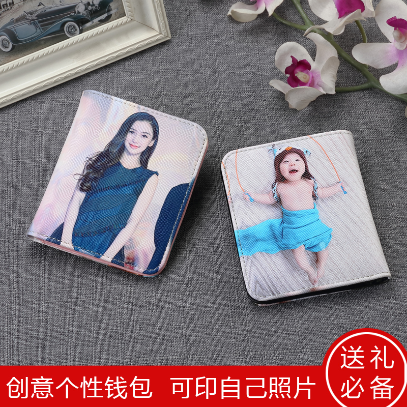 来图定制女士钱包女短款个性多功能韩版皮夹DIY简约女友生日礼物|ruв категории Сумки, бумажник - от Buy2taobao.com для оказания профессиональной услуги покупки агента Taobao