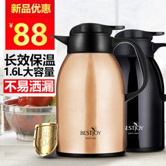 Bestjoy保温壶 304不锈钢保温瓶大容量家用热水瓶暖壶暖水瓶1.6L