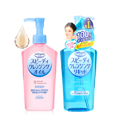 kose cosmeport高丝卸妆油230ml 卸妆液230ml温和卸妆水乳彩妆