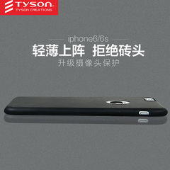 iPhone6Plus手机壳6s苹果Puls硅胶磨砂轻薄5.5P保护套iph后盖配件