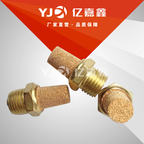 气动接头 气动消声器1/8 1/4 3/8 1/2 3/4 G1消音器 1分2分3分4分在类目 五金/工具, 气动工具, 气动元件中 - 来自Buy2taobao.com提供专业的淘宝代购服务