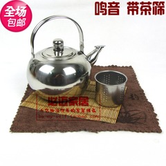 批发 泡茶壶 不锈钢茶壶咖啡壶酒壶 玲珑壶 配过滤筛/烧水壶/茶壶