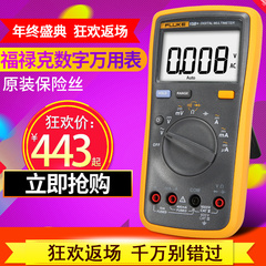 福禄克数字万用表F15B  FLUKE 15B 万用表 数字FLUKE17B  F18B 