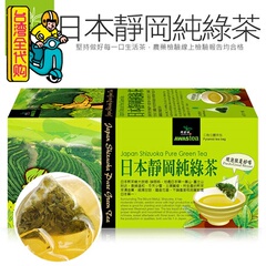 台湾进口茶叶代购 阿华师日本静冈纯绿茶18入 茶色碧绿 去油腻