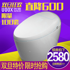 韩国优熙智能马桶一体式坐便器即热式带遥控感应有水箱陶瓷卫洗丽