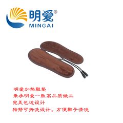 明爱 专用碳纤维电暖鞋发热鞋垫 发热片 1对 配件