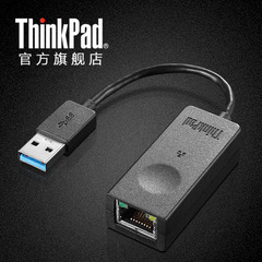ThinkPad 4X90E51405 USB 3.0 转以太网口转接线 选件 电脑配件