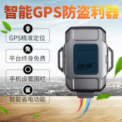 途强ET100电动车gps定位跟踪追踪器摩托车gps跟踪器防盗报警器