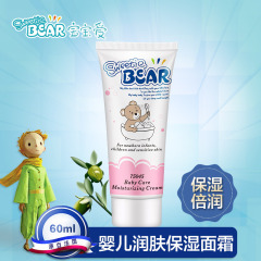 SWEETIE BEAR/宝宝爱 婴儿润肤保湿面霜60ml 润泽干燥 强韧肌肤