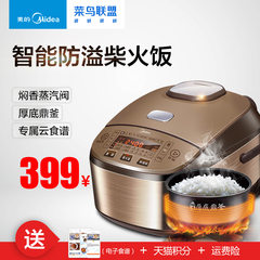 Midea/美的 MB-WHS4099A IH电饭煲正品智能多功能电饭锅3-6人4L