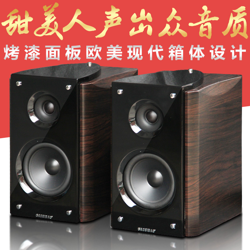 奥斯堡SQ5083 发烧hifi书架音箱 5寸无源木质对箱高保真监听胆机