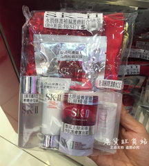 香港代购 超值 SKII/SK2小样套装神仙水肌源修护 7件套 现货