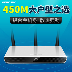 Mercury水星300M无线路由器穿墙家用wifi信号稳定MW313R