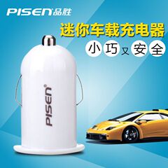 品胜 车载充电器 点烟器 USB 爱车充 汽车充电器 1A输出