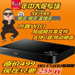 Samsung/三星BD-F5100 索尼WiFi蓝光DVD影碟机网络机顶盒包邮