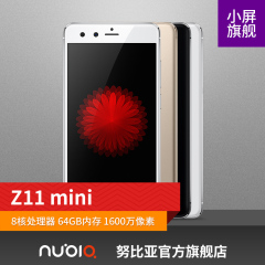 nubia/努比亚 Z11 mini指纹智能手机大内存美颜拍照