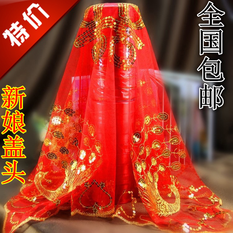 婚庆用品 新娘红盖头 结婚喜字红盖头 头纱喜帕 中式喜字盖头包邮在类目 节庆用品/礼品, 其它节庆用品中 - 来自Buy2taobao.com提供专业的淘宝代购服务