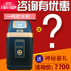 德国汉斯希尔净水器 家用厨房全屋中央软水机WS-3001-07过滤器