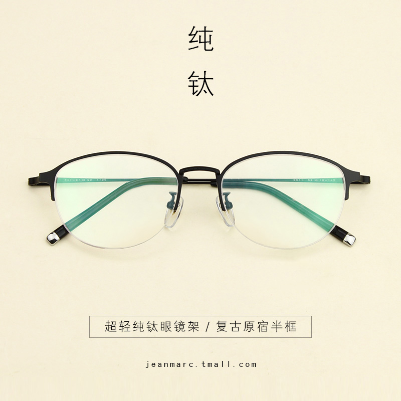 纯钛圆形眼镜框女9911 复古半框近视眼镜框韩版潮男 可配平光镜产品展示图5