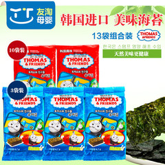 韩国 托马斯小火车宝宝零食 儿童海苔13袋组合装