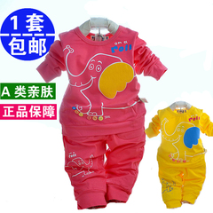 宝宝套装春装女春季婴儿的衣服外穿小孩衣服男小童休闲套装1-2岁