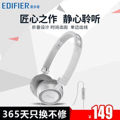 Edifier/漫步者 H650P耳机 头戴式手机语音线控单孔笔记本耳麦潮