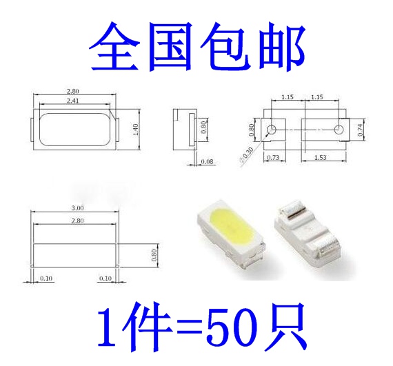 3014高亮自然led灯珠贴片中性白色发光二极管淡黄led灯珠