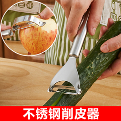 合庆不锈钢水果刀削皮器苹果削皮刀去皮器多功能蔬菜刨刮皮刀
