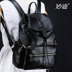 Miao di 2015 new leather handbags leather shoulder bag College wind leisure backpacks Korean bulk bags