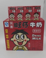 新鲜8月特价 旺仔牛奶125ml20盒 礼盒营养早餐儿童奶全国包邮