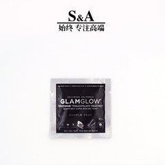 正品 Glamglow/格莱魅 发光面膜黑罐5g 试用小样  紧致亮肤去角