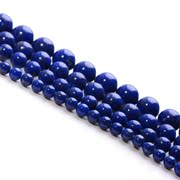 DIY beaded jewelry accessories add colored chalcedony beads semi-finished imitation lapis lazuli loose beads prayer beads accessories