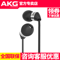 AKG/爱科技 K323 入耳式重低音手机音乐耳机