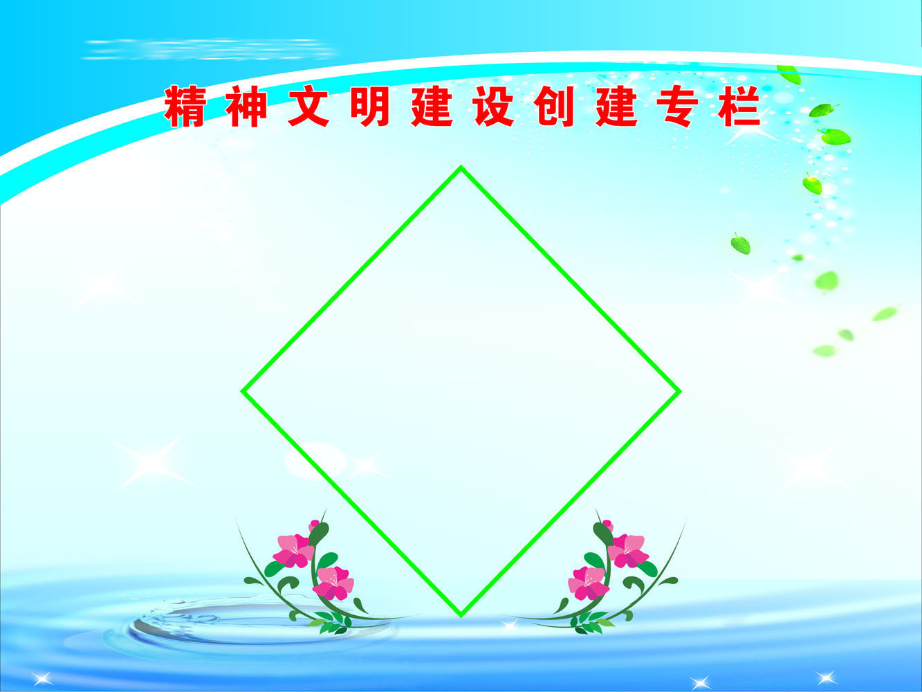 建设网站专栏的意义_(建设网站专栏的意义和目的)