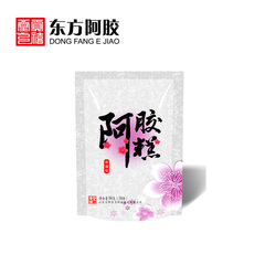 山东东阿正品贡禧堂ejiao阿胶糕固元膏糕玫瑰女士型阿胶糕90g*7袋