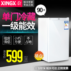 XINGX/星星 BC-90E 小冰箱单门家用小型节能宿舍个性冷藏电冰箱