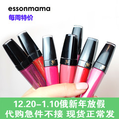 Lancome/兰蔻 L'Absolu Velous绝对丝柔唇彩唇釉 362/363停产绝版