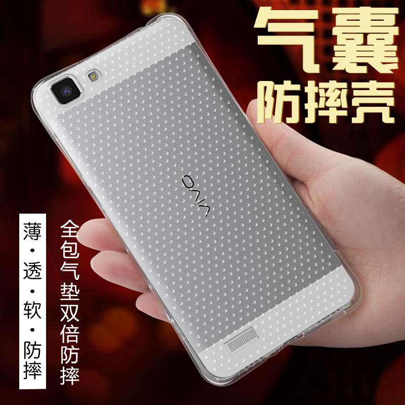 VIVO X3L手机壳步步高x3l硅胶透明全包保护套x3l气囊防摔软壳产品展示图3