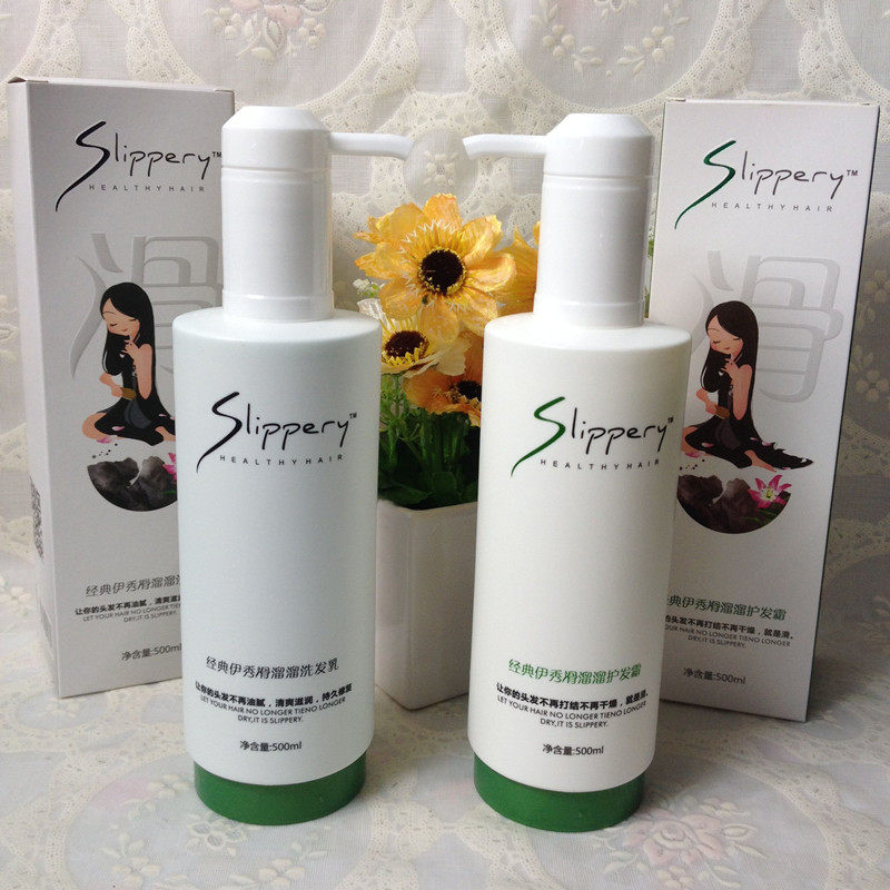 8倍滑溜溜护发素