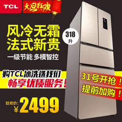 TCL BCD-318WEZ50法式双门对开冰箱多门式电冰箱四门风冷无霜家用