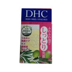 包邮日本代购 最新版 DHC 纯橄榄蜂蜜滋养洁面洗面皂原装正品35g