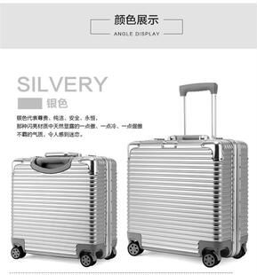 羅意威amazon 威倫意豹拉桿箱20寸鋁框行李箱萬向輪旅行箱20寸登機箱方形小箱子 羅意威表