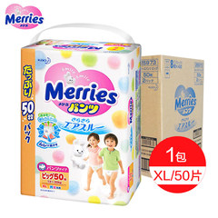 日本进口花王拉拉裤XL50片婴儿宝宝超大号尿不湿增量装正品包邮