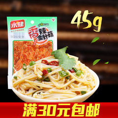 永健香辣金针菇45g泡椒味开胃小吃 特色休闲食品 重庆特产